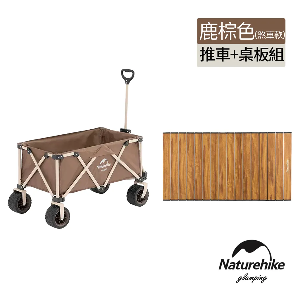 Naturehike 四支撐強化型戶外登山護膝 單只入 右/M 歷史價格詳細信息