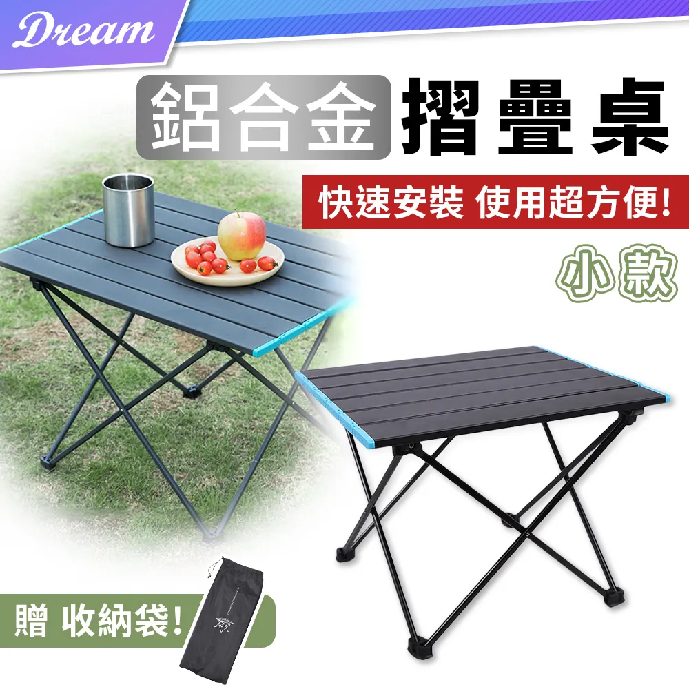 贈收納袋疊麻將桌 迷你麻將組 麻將桌 戶外麻將桌 旅行麻將桌 摺疊桌 手提麻將桌 小麻將 麻將 便攜 露營 桌游 歷史價格詳細信息