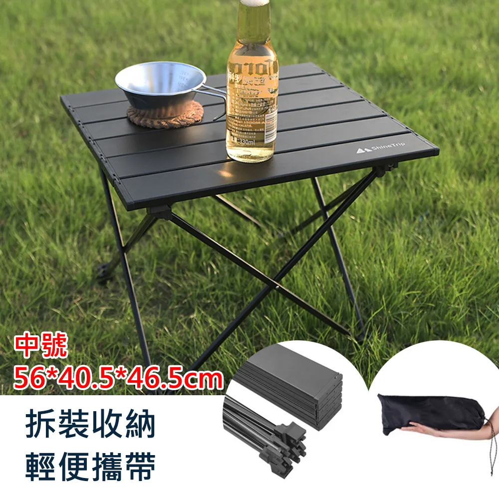 鋁合金蛋捲桌【中款.贈收納袋】(折疊收納/輕巧便攜) 折疊桌 露營桌 野餐桌 歷史價格詳細信息