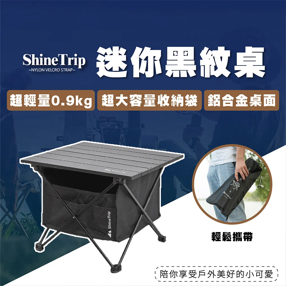 Shinetrip 鋁合金椅 山趣 月亮椅 露營椅 7075鋁合金 歷史價格詳細信息