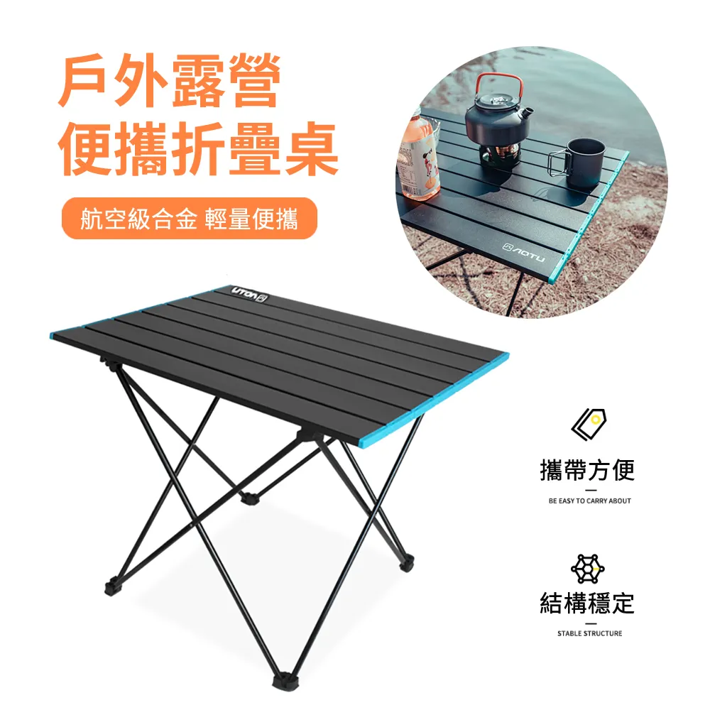 外露營折疊桌子折疊桌夜市擺攤桌長方形便攜式裝修開工儀式地攤戶 歷史價格詳細信息