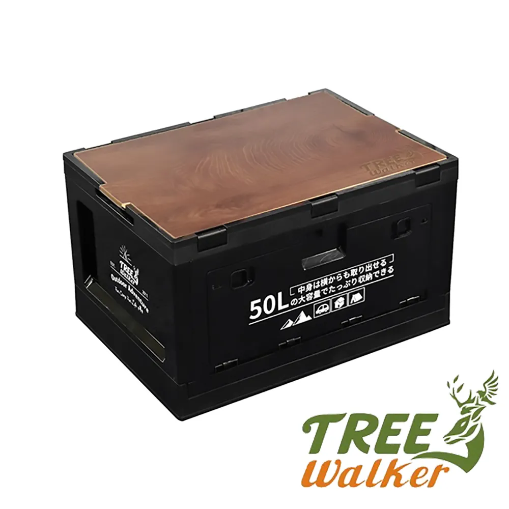 Tree Walker 側開折疊收納箱50L-白 歷史價格詳細信息