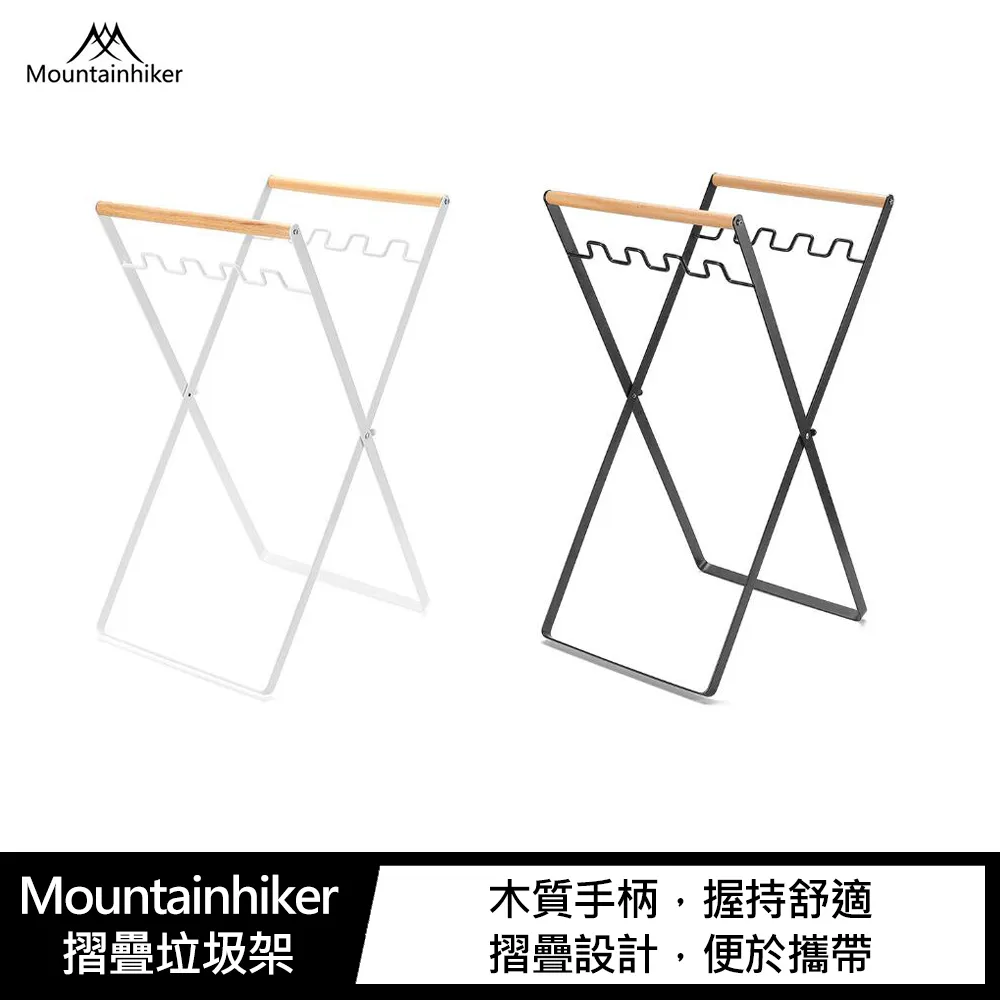 【Mountain Hiker】巔峰3 Topper3 3人帳-早點名露營生活館 歷史價格詳細信息