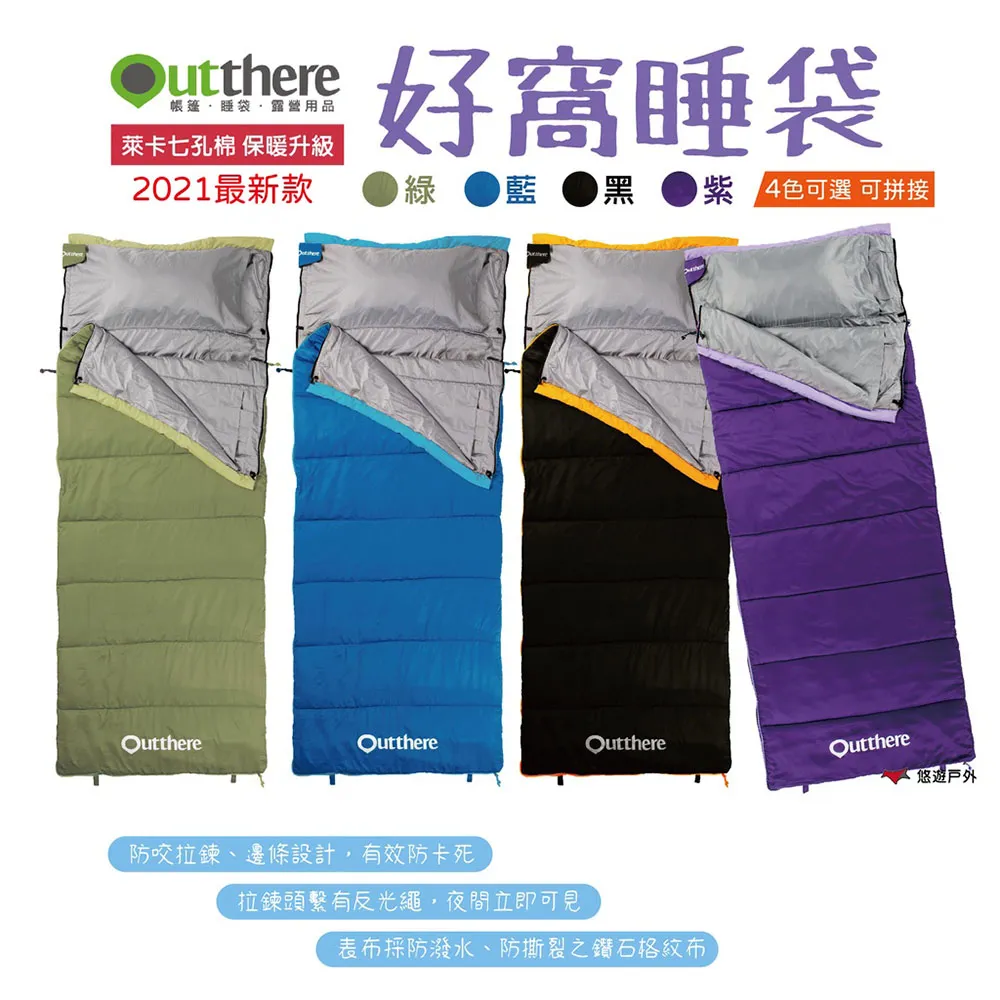 [Outthere好野]柔軟棉層可機洗多功能休閒舒毯枕（一枕三用） 歷史價格詳細信息