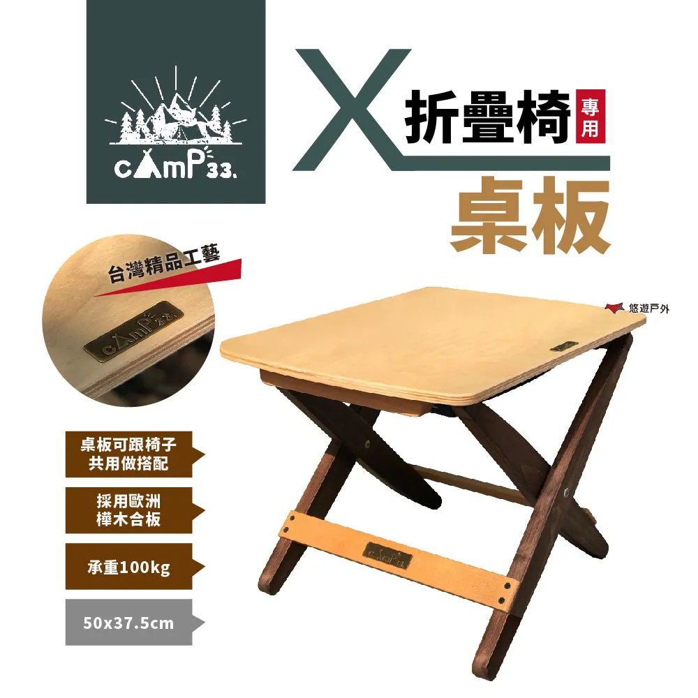 櫸木疊疊樂21粒彩色組 積木 櫸木 玩具 木製 桌遊 智力遊戲 益智玩具 桌遊 歷史價格詳細信息