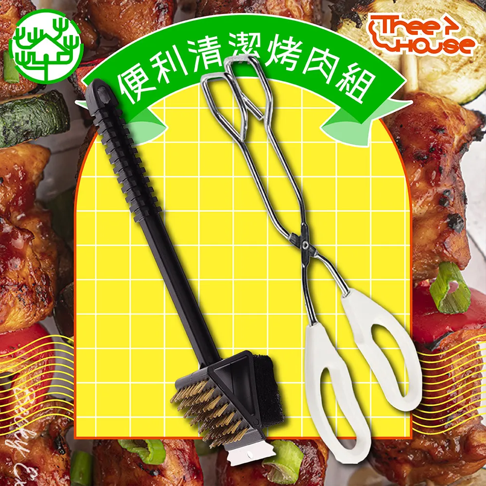 小樹屋-戶外手提插地兩用太陽能滅蚊燈 歷史價格詳細信息