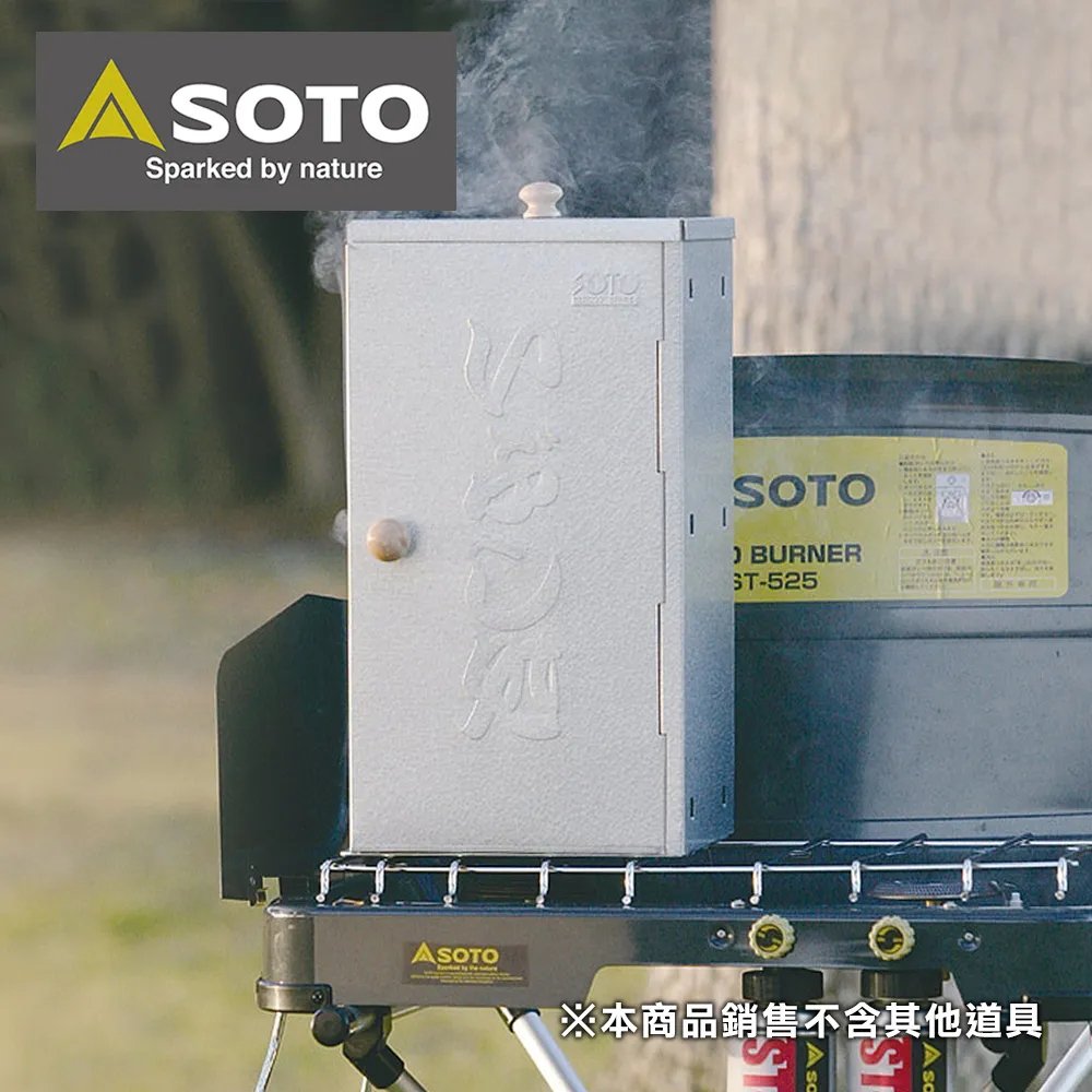 SOTO 輕便鋁杯4件烹調組SOD-522 歷史價格詳細信息