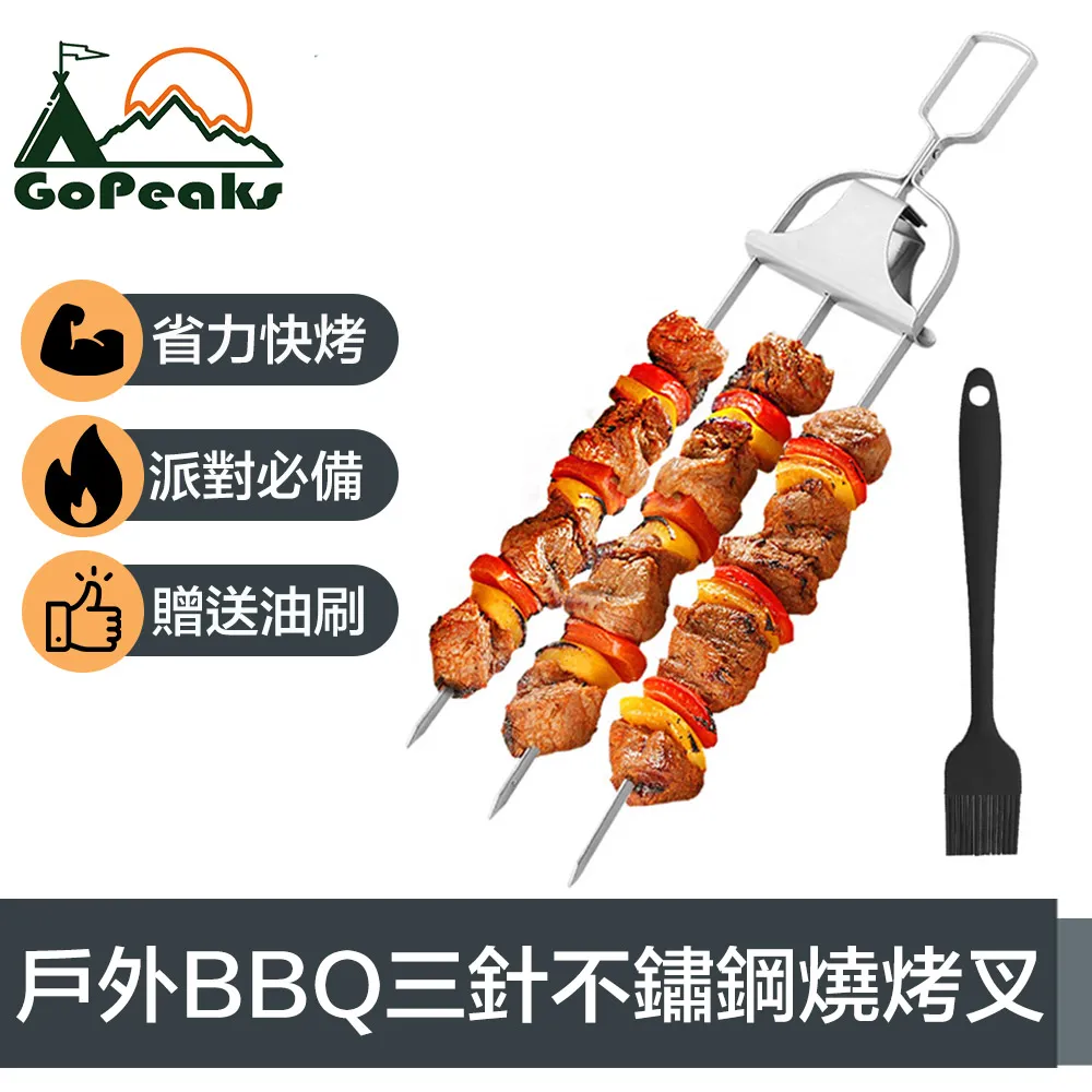 GoPeaks 戶外露營BBQ蔬菜燒烤架/雙合烤肉網 紅木手柄2入組 歷史價格詳細信息