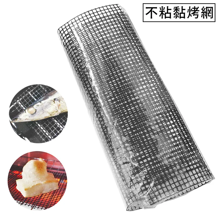 日本富士琺瑯FUJIHORO細目防食物掉落不粘黏烤網KB-101(鐵氟龍不沾黏;耐熱250度) 歷史價格詳細信息