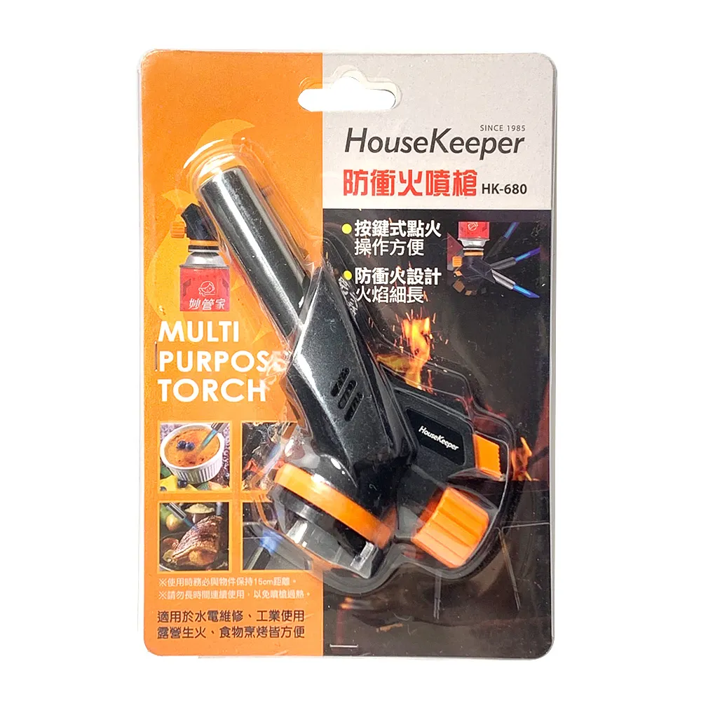 妙管家防衝火瓦斯料理噴槍HK-001S台灣製造 歷史價格詳細信息