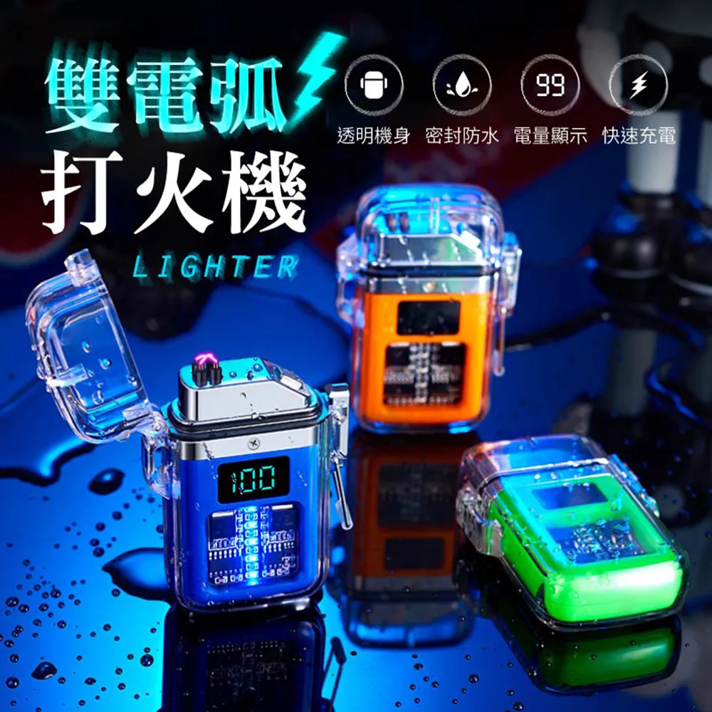 【御皇居】電弧點火器(點火器usb 電弧脈衝點火器) 歷史價格詳細信息