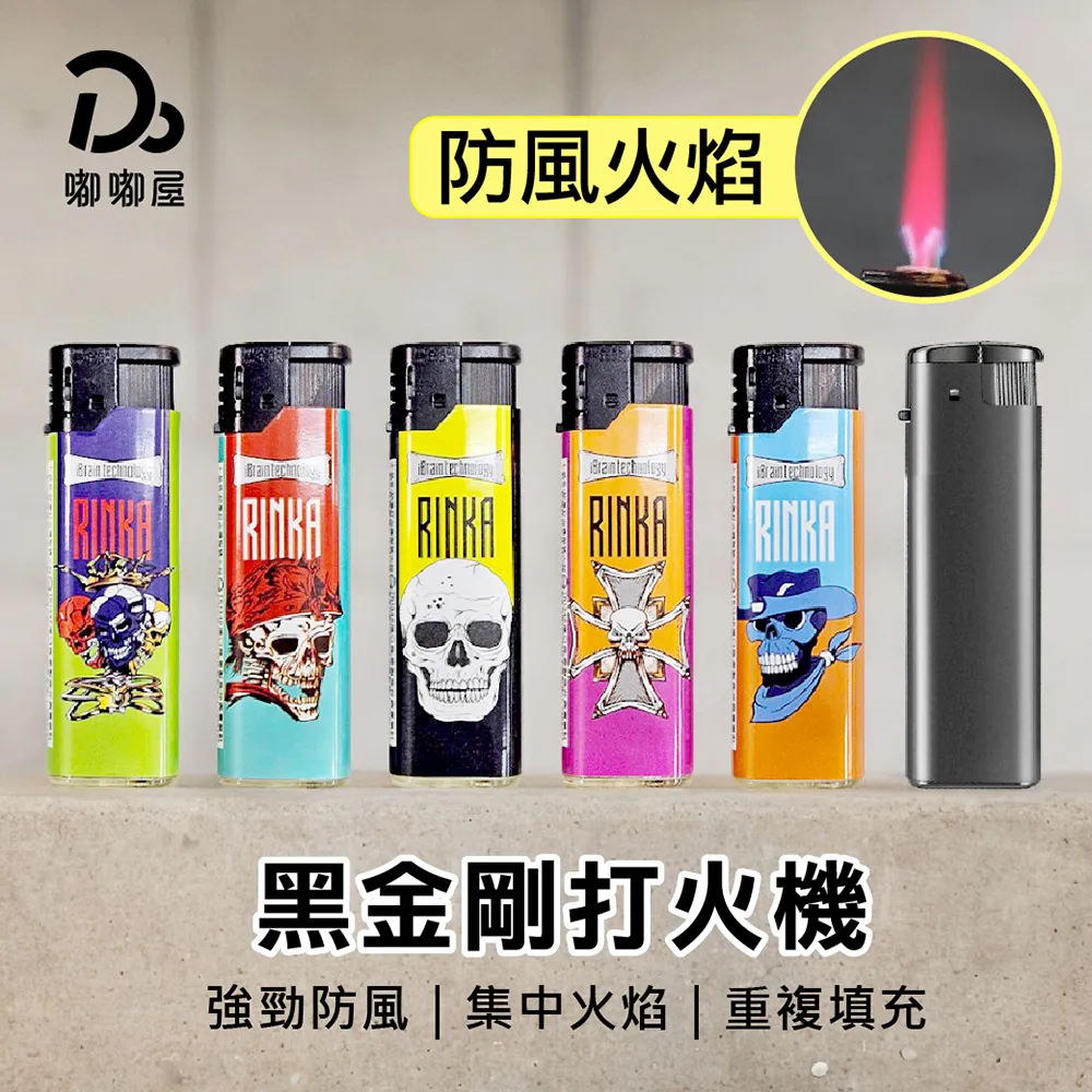 黑金剛KIN KON 黑金剛101原子筆 黑金剛原子筆0.7mm~MIT製/一盒50支入(定10) 歷史價格詳細信息