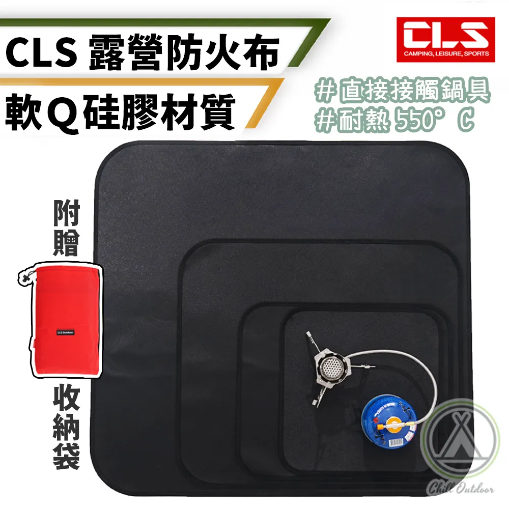 【Chill Outdoor】CLS 牛津布營柱收納袋 伸縮營柱專用 營柱收納包/營柱袋/天幕桿收納包/營柱包 歷史價格詳細信息