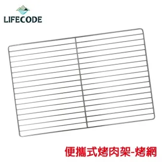 LIFECODE 全網鋁合金折疊桌60x45x高25/55cm-古銅色 歷史價格詳細信息