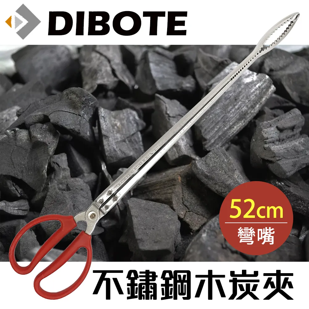 【DIBOTE迪伯特】不鏽鋼防灑蚊香盒2入 歷史價格詳細信息