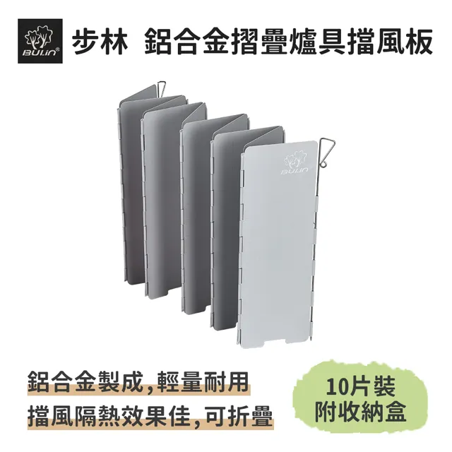 步林【T4-A輕量高山爐】3500W超大功率 露營 攻頂爐 防風爐 登山爐 瓦斯爐 卡式爐 快速爐 歷史價格詳細信息