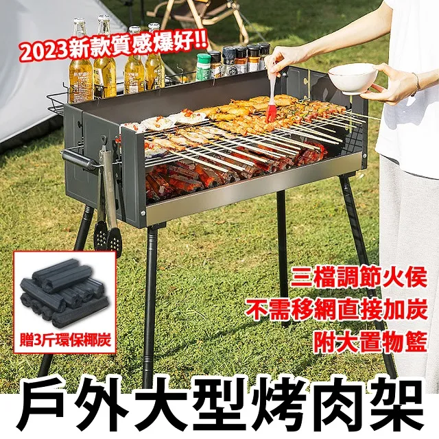 Besthot 戶外便攜式輕量級鋁合金蛋捲桌－贈收納袋 歷史價格詳細信息