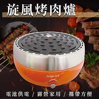 無煙室內燒紙桶不鏽鋼燒金桶燒紙錢爐錫箔桶家用拜拜寺廟焚燒加厚 歷史價格詳細信息