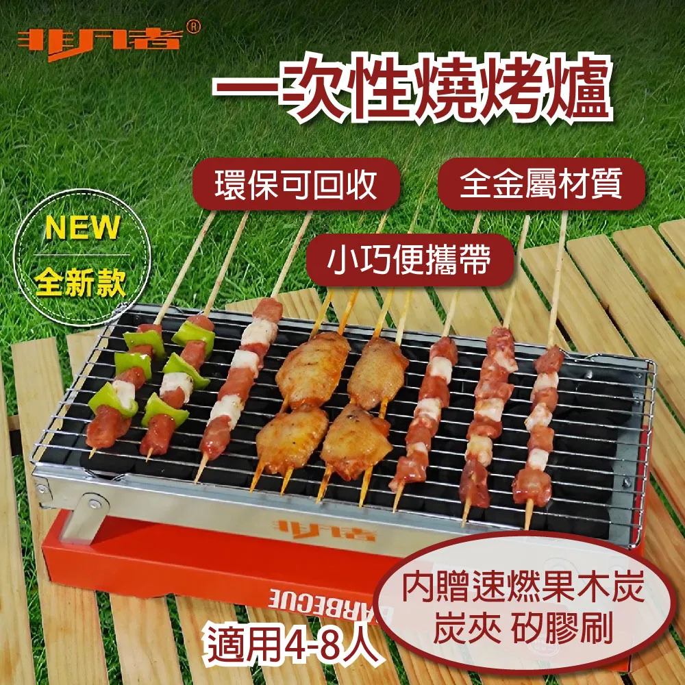 燒烤爐大號商 燒烤架夜宵攤專 烤 爐烤生蠔木炭加厚烤串爐子 歷史價格詳細信息