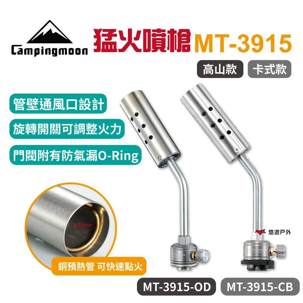 柯曼 MT-3專用烤網 MT-3-W 燒烤架 烤網 不鏽鋼 摺疊 折疊 campingmoon 露營 歷史價格詳細信息
