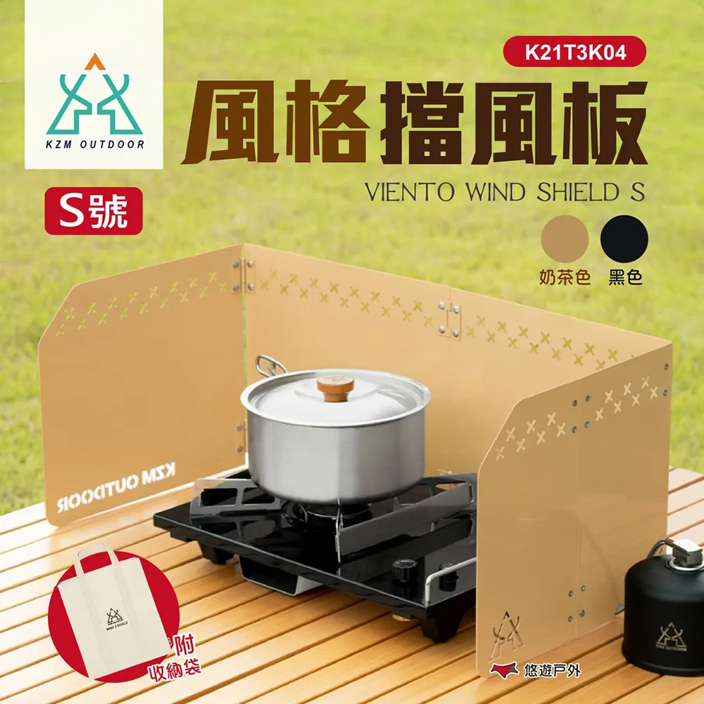 KZM 風格圖騰高山瓦斯罐保護套450g 歷史價格詳細信息