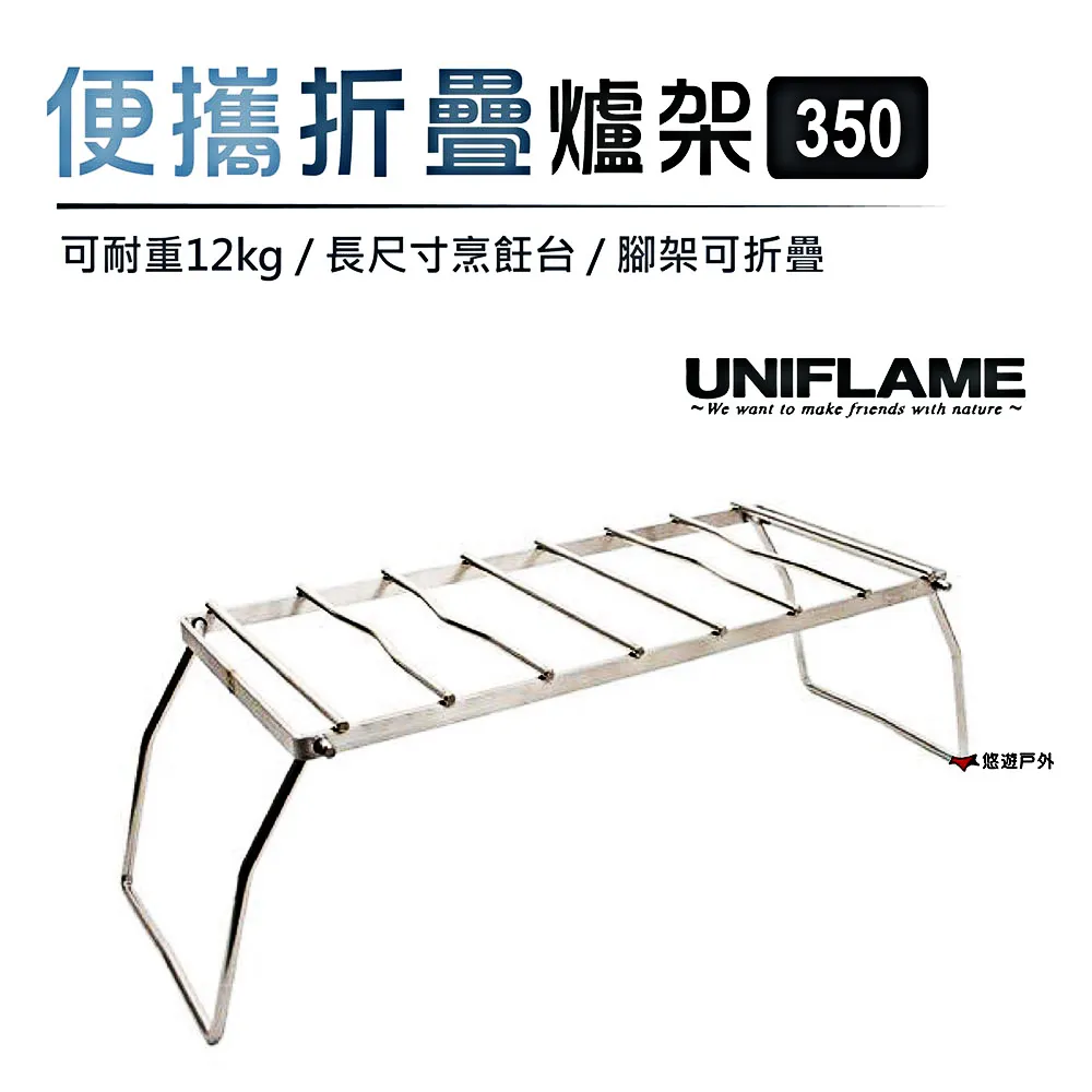 【UNIFLAME 日本 摺疊湯叉組《淺灰》】668719/摺疊餐具/環保餐具/露營/登山 歷史價格詳細信息