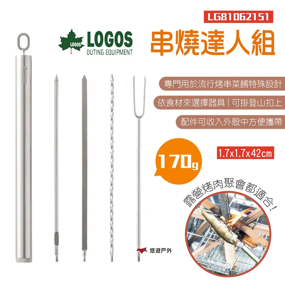 串燒阿根廷魷魚串魷(250~280g/尾/5尾/包)#黃L2-1G5B【魚大俠】SD030 歷史價格詳細信息