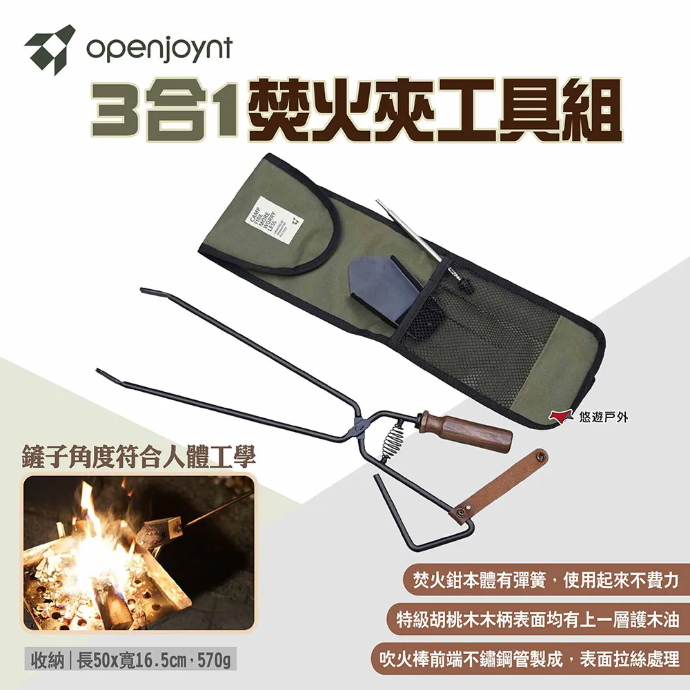 【拓幸良品 Openjoynt】8合一 六角板手 棘輪板手 多功能板手 八角板手 多角板手 版手工具組 歷史價格詳細信息
