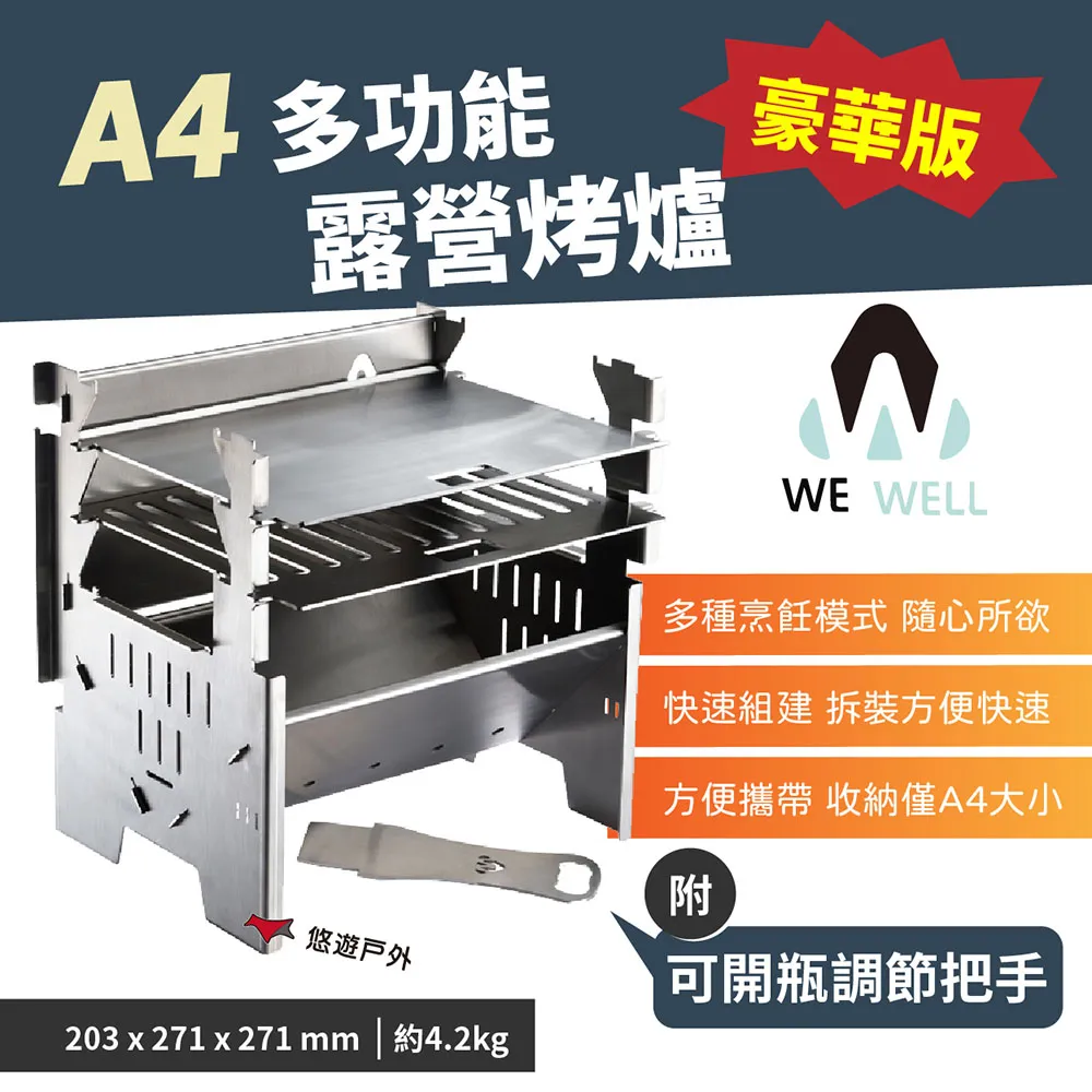 【WeWell】80/20黃金比例調配 咖啡風味香醇獨特 黑白の純咖啡 (2.5gx40入/盒)☕️ 歷史價格詳細信息