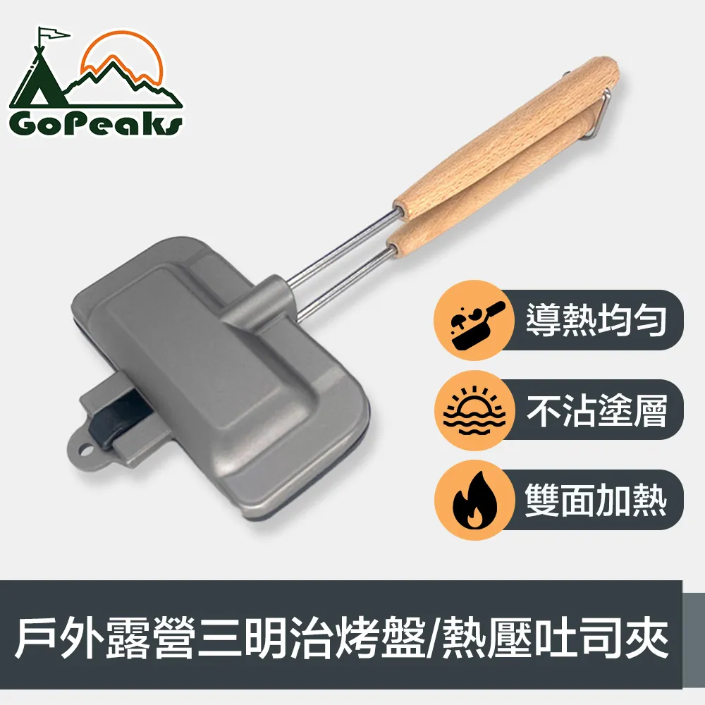 【GoPeaks】雙倍防曬抗UV涼感掛耳式加長護頸口面罩 櫻花粉 歷史價格詳細信息