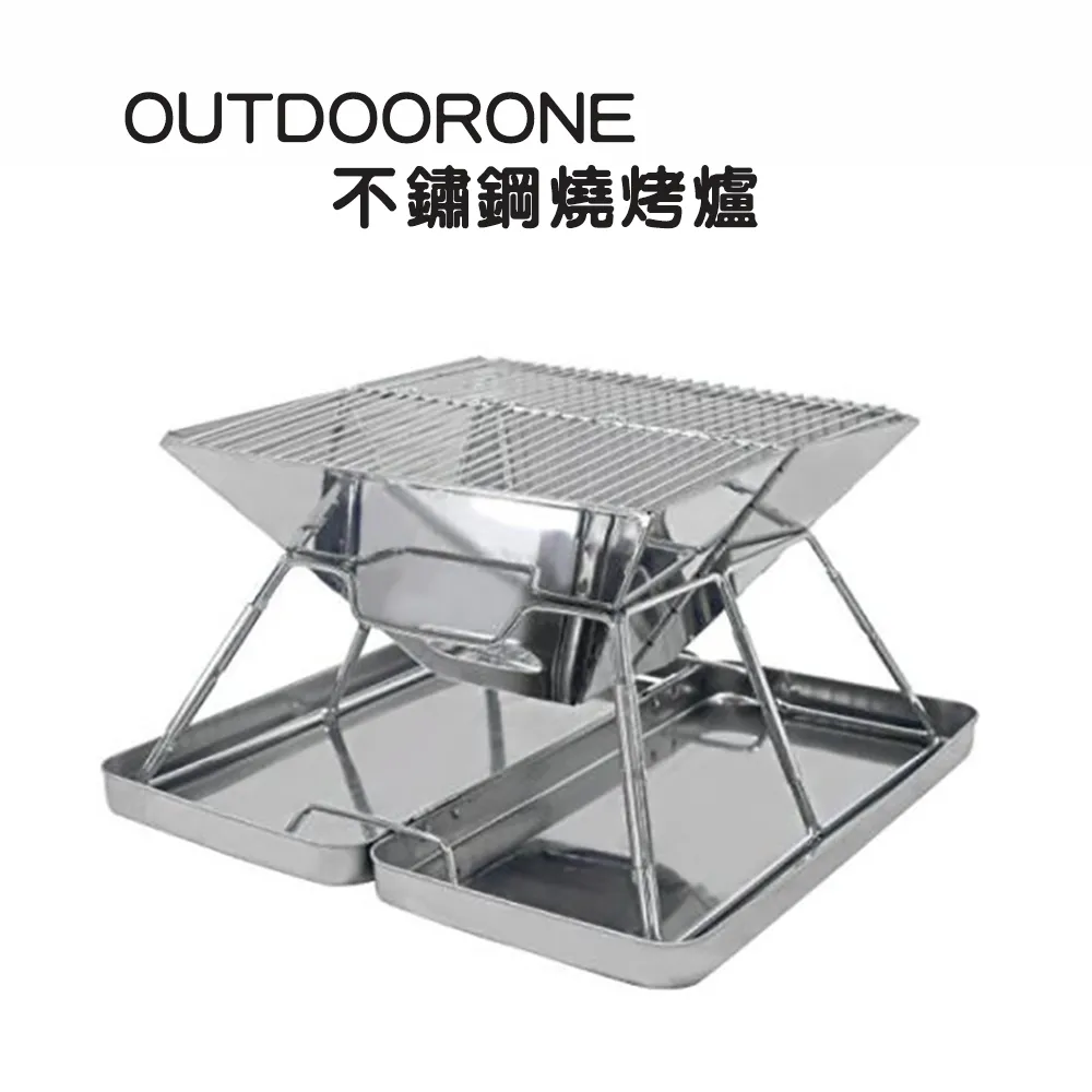 OUTDOORONE 野營立式三層收納網網紗設計，不怕蚊蟲入侵，戶外也好衛生掛立二用 歷史價格詳細信息