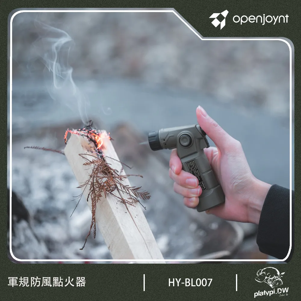 openjoynt 拓幸良品 軍規防風點火器.掌中打火機 防風打火機 迷你點火槍 防風火機 電子點火器 歷史價格詳細信息