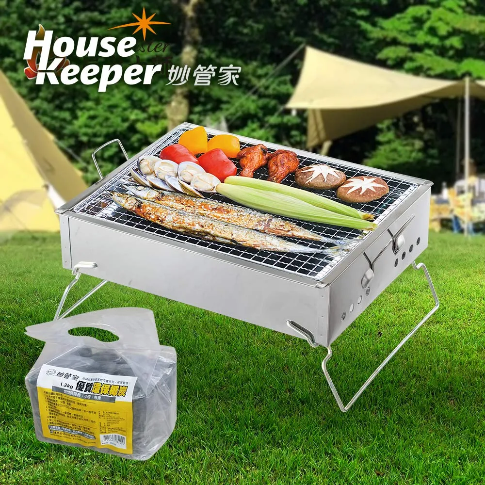 妙管家　不鏽鋼輕便型烤肉爐 BBQ5314 歷史價格詳細信息