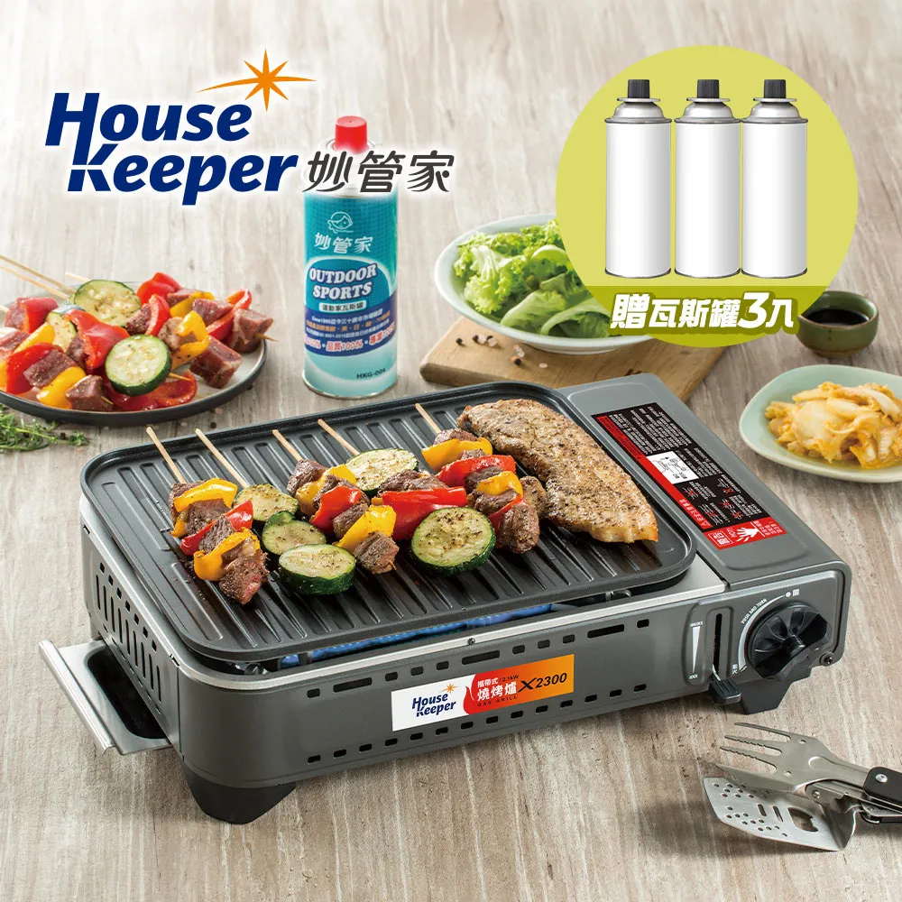 妙管家 攜帶型卡式瓦斯爐 、休閒爐 HKR-080 / K-080 歷史價格詳細信息