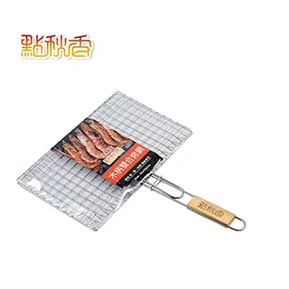 【點秋香】木柄雙合烤網 歷史價格詳細信息