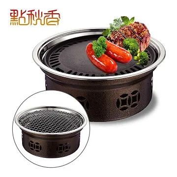 點秋香 明洞燒烤爐-尊榮款 烤肉架 歷史價格詳細信息