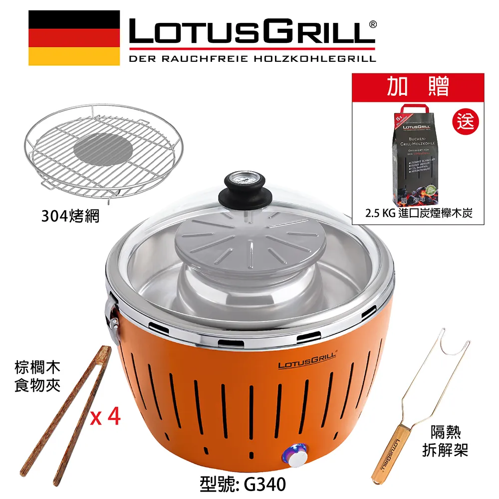 【LotusGrill】無煙山毛櫸原木炭 2.5公斤(2包入) 歷史價格詳細信息
