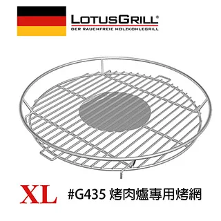【德國LotusGrill】XL石頭Pizza烤盤(G435 XL專用） 歷史價格詳細信息