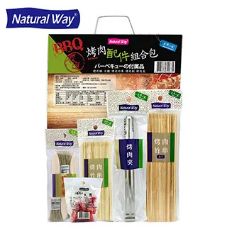 自然風烤肉刷3入 戶外 野餐 露營  現貨 蝦皮直送 歷史價格詳細信息