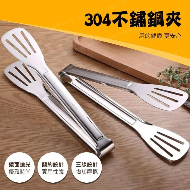 夾子 食物夾 牛排夾 燒烤夾 廚房用具【小麥購物】24H出貨 廚具 餐具 試味勺 漏勺 防燙夾 多功能夾漏勺【Y808】 歷史價格詳細信息
