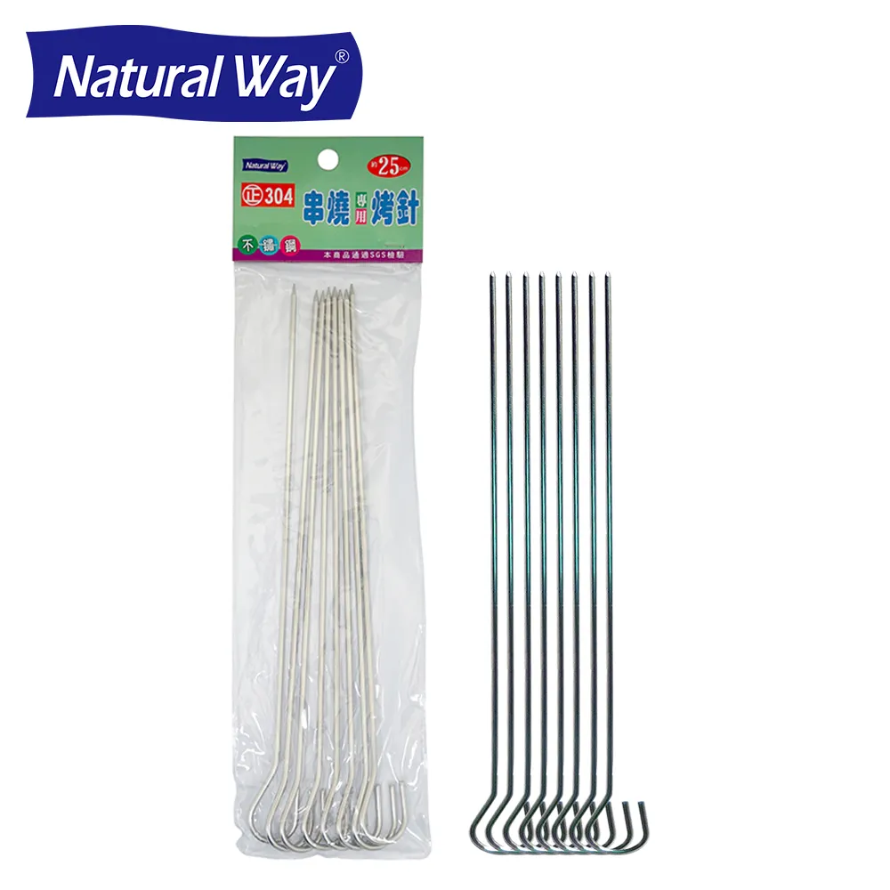 自然風正304不鏽鋼烤肉網 歷史價格詳細信息