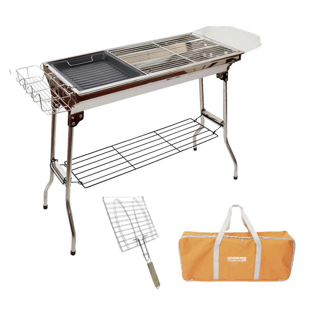 不鏽鋼折疊烤肉架 超值旗艦款燒烤架 烤肉爐 烤肉架10件組 野炊 露營 烤肉 BBQ 現貨免運[輸碼現折] 歷史價格詳細信息