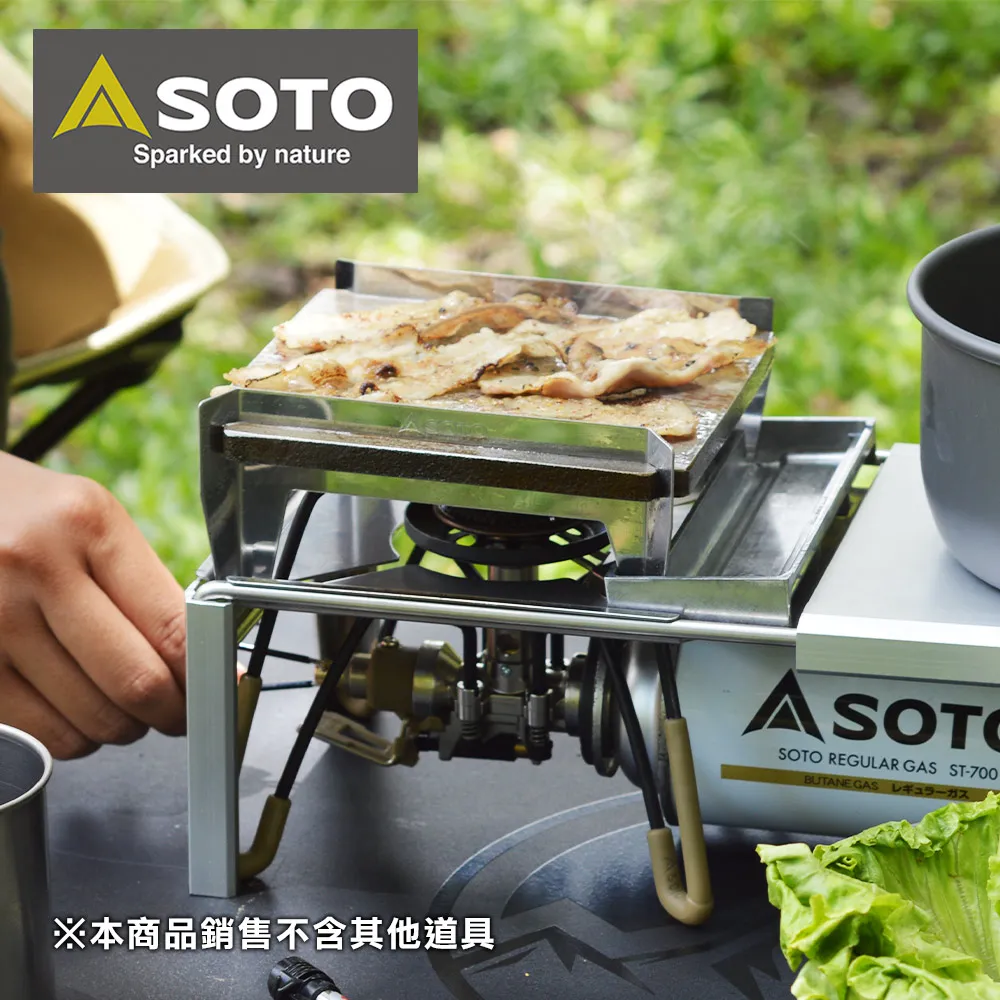 【日本SOTO】蜘蛛爐專用摺疊桌ST-3107 蜘蛛爐料理桌 蜘蛛爐桌 ST-310 ST-310MT專用 歷史價格詳細信息