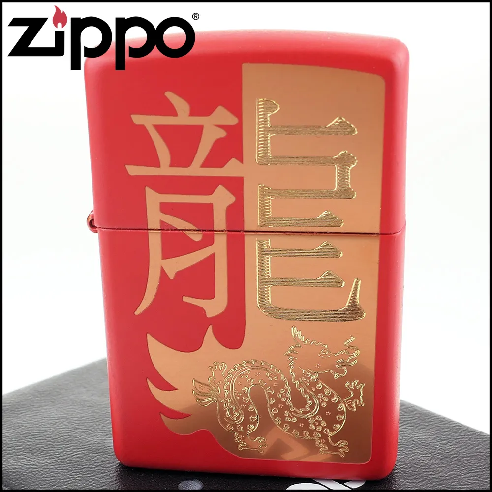 【ZIPPO】美系~Year of the Tiger-虎年紀念款式打火機 歷史價格詳細信息