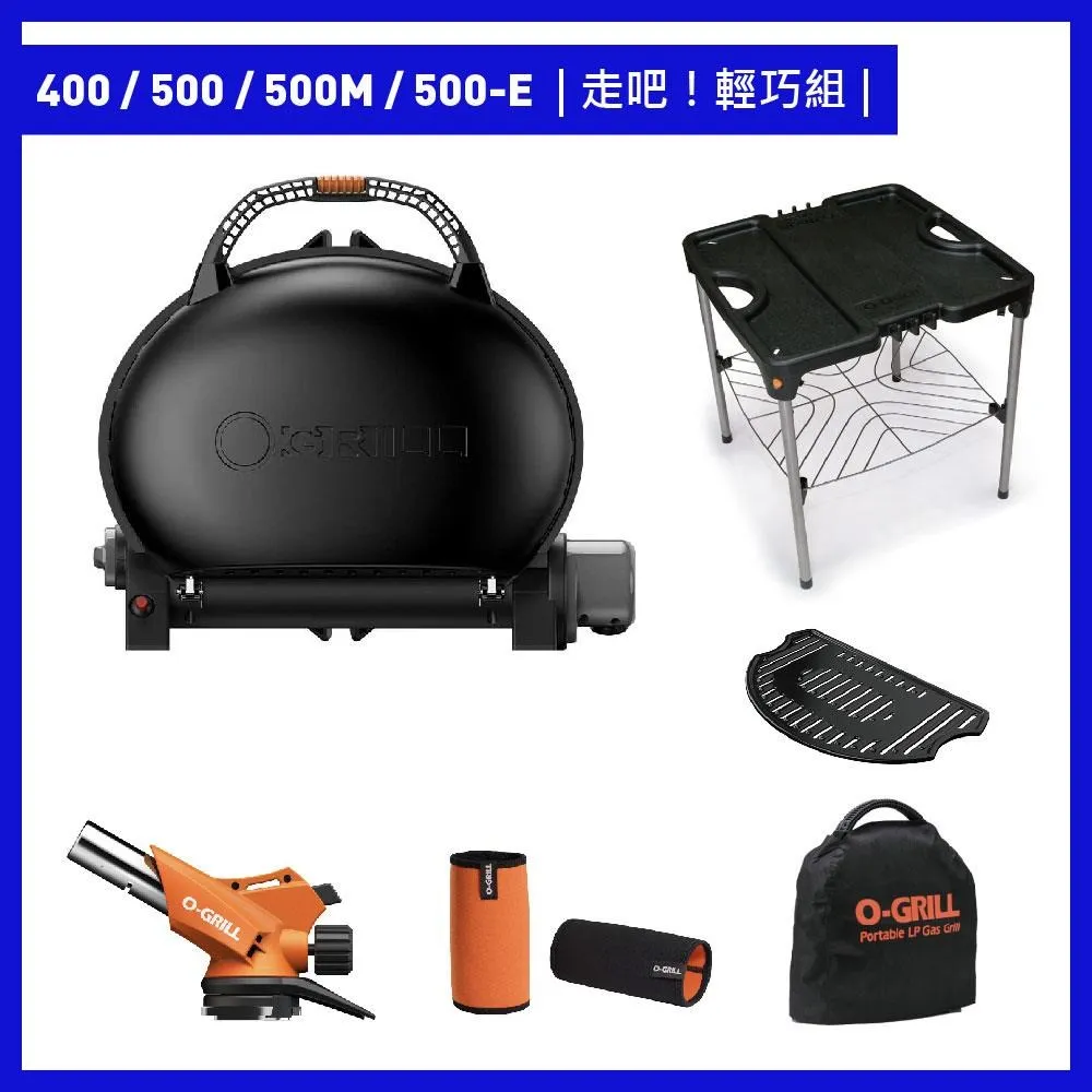 O-GRILL 輕便型防風瓦斯電子點火器 GJ-360 黑色 歷史價格詳細信息