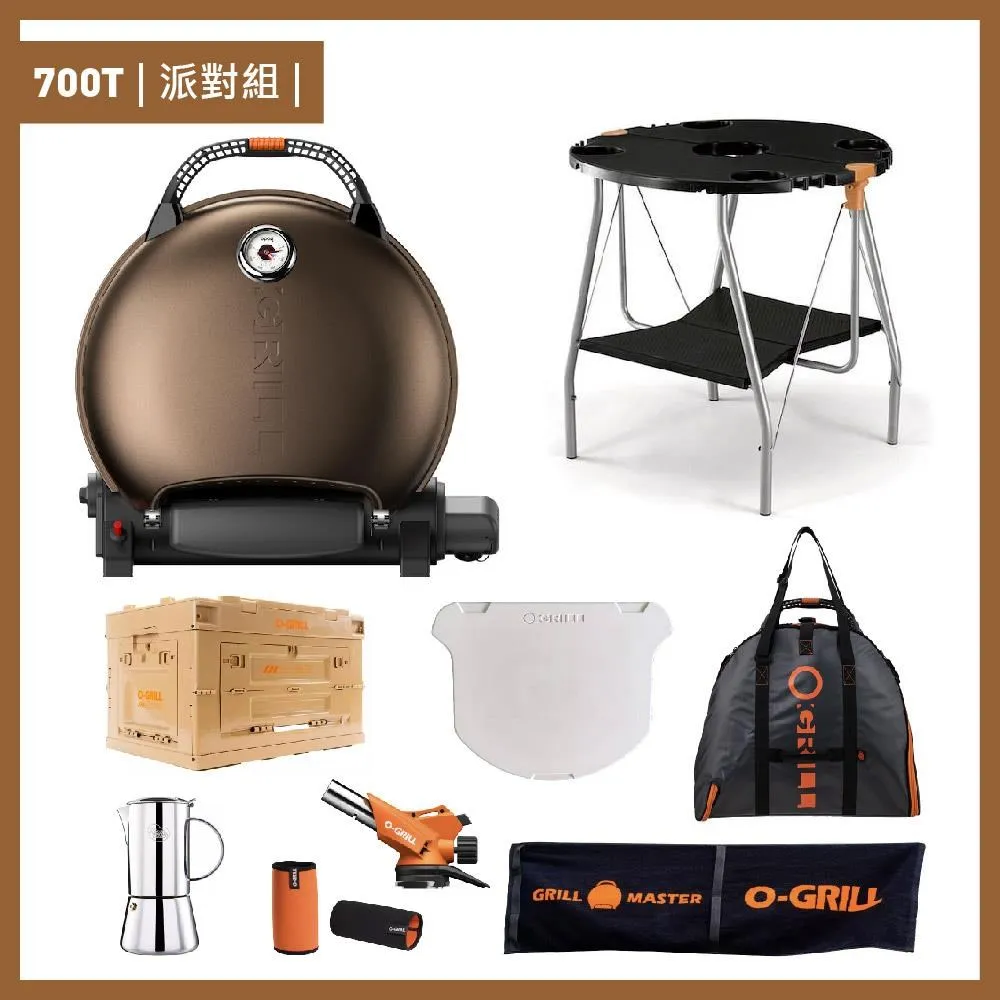 O-Grill 700T美式時尚可攜式瓦斯烤肉爐-特選包套 歷史價格詳細信息