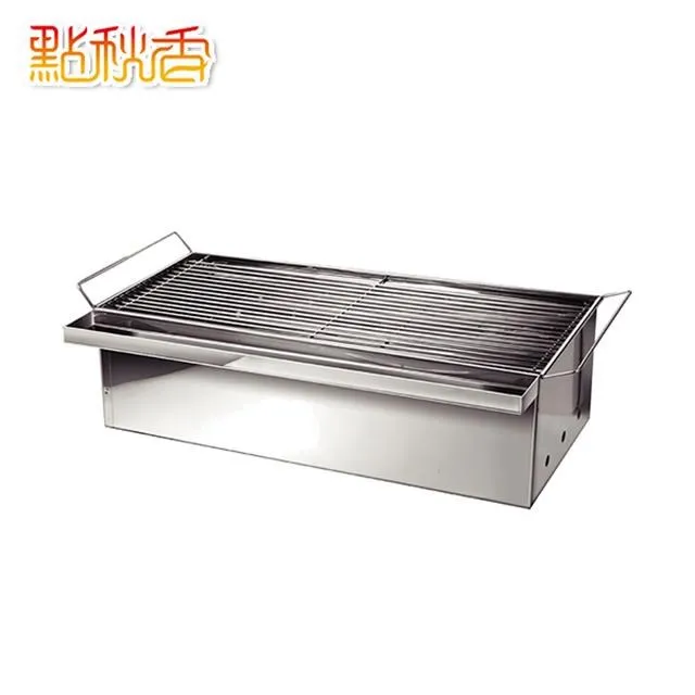 【點秋香】台式400型碳烤爐 烤肉架 歷史價格詳細信息