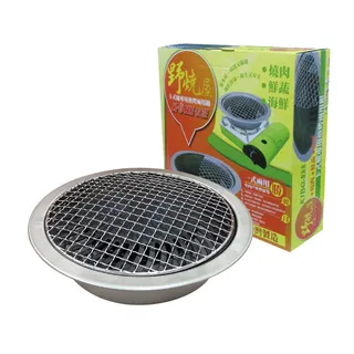 【卡旺】多用途燒烤爐 K1-E001TH 烤肉爐【AB1113】 歷史價格詳細信息