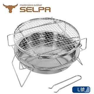 【SELPA】超輕量加厚耐壓蛋巢型折疊防潮墊/蛋巢睡墊(四色任選) 歷史價格詳細信息