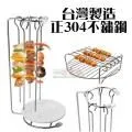 不鏽鋼烤肉串 肉針 16CM (1入10支在送1支) 歷史價格詳細信息